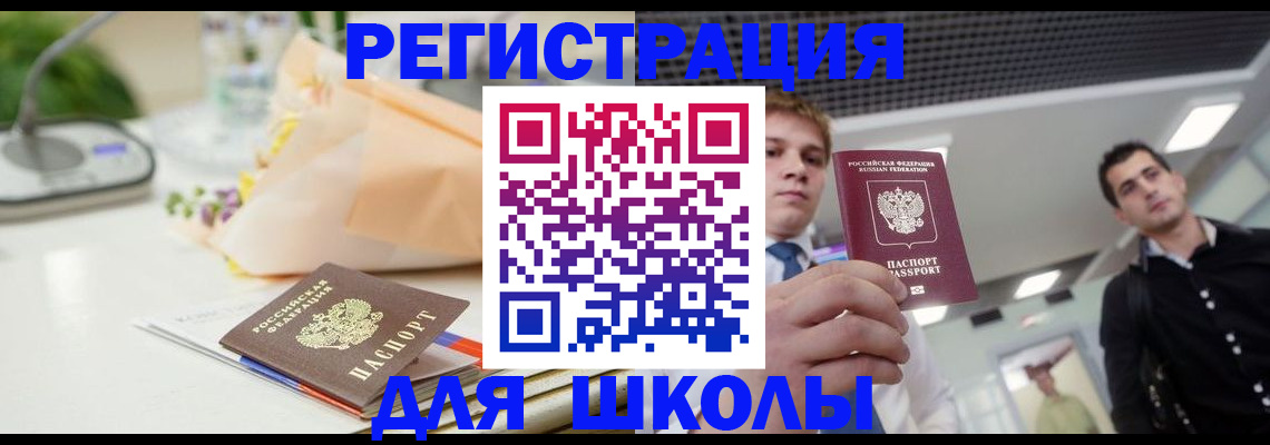 пропишу в квартире в Петровск-Забайкальском